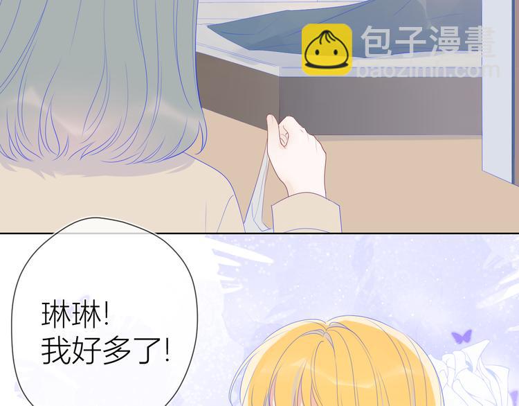 第22话 友情52