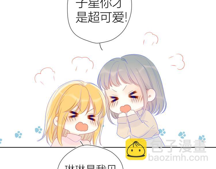 第22话 友情58