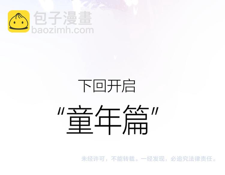 第22话 友情78