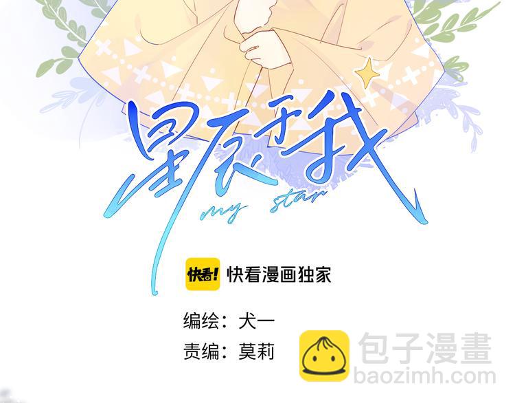 第23话 童年上1