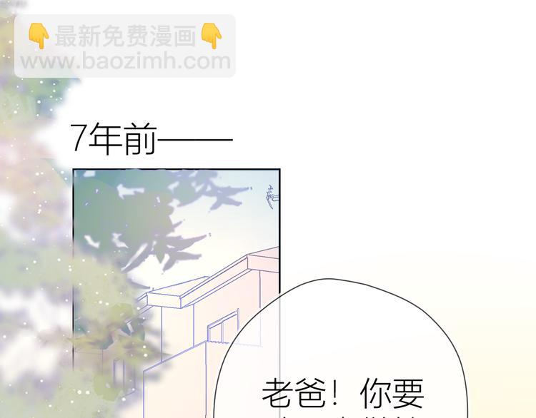 第23话 童年上2