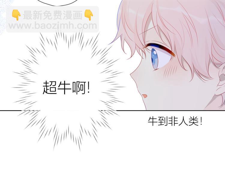 第23话 童年上29