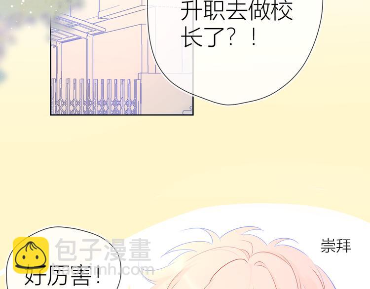 第23话 童年上3