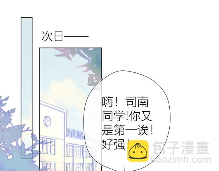 第23话 童年上32
