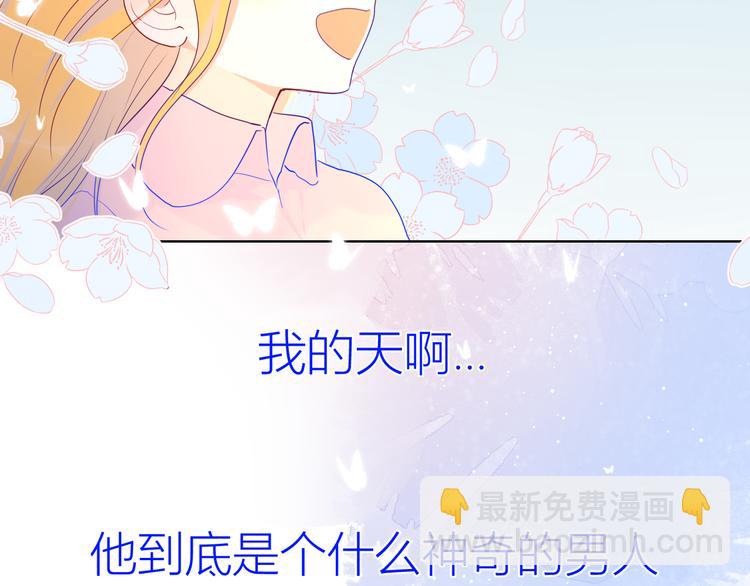 第23话 童年上72