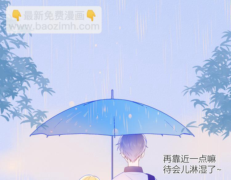 番外 粉色的雨伞8