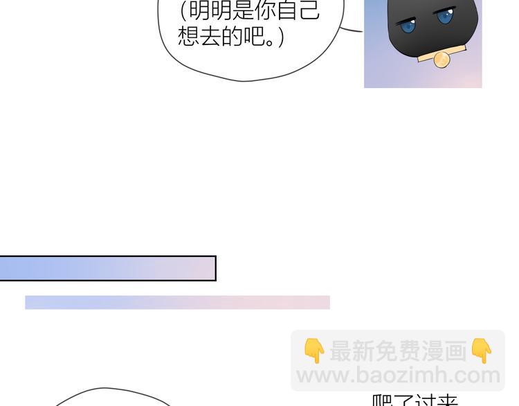 第25话 他的味道12