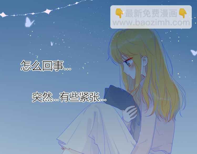 第25话 他的味道19