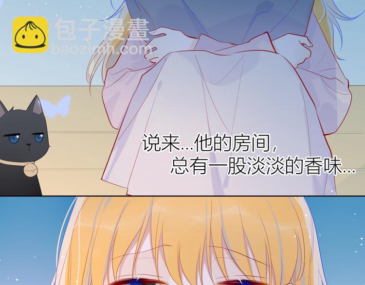 第25话 他的味道22