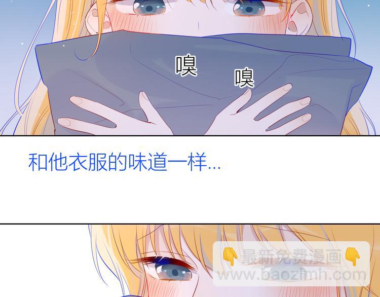 第25话 他的味道23