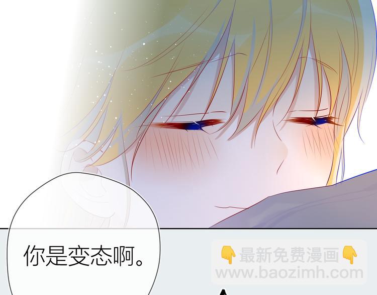 第25话 他的味道25