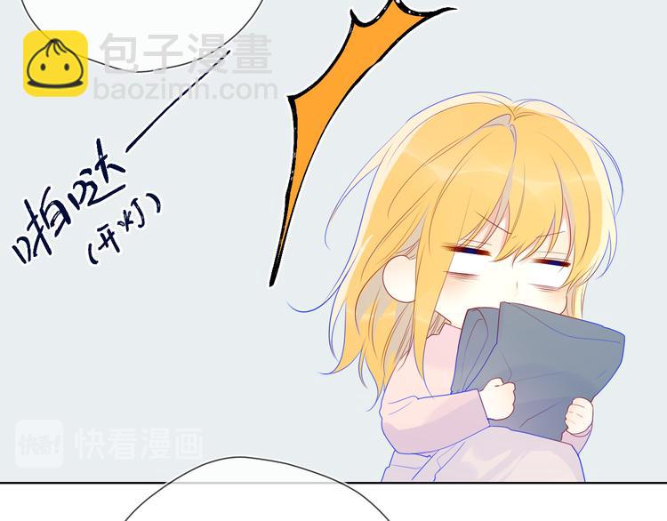 第25话 他的味道26