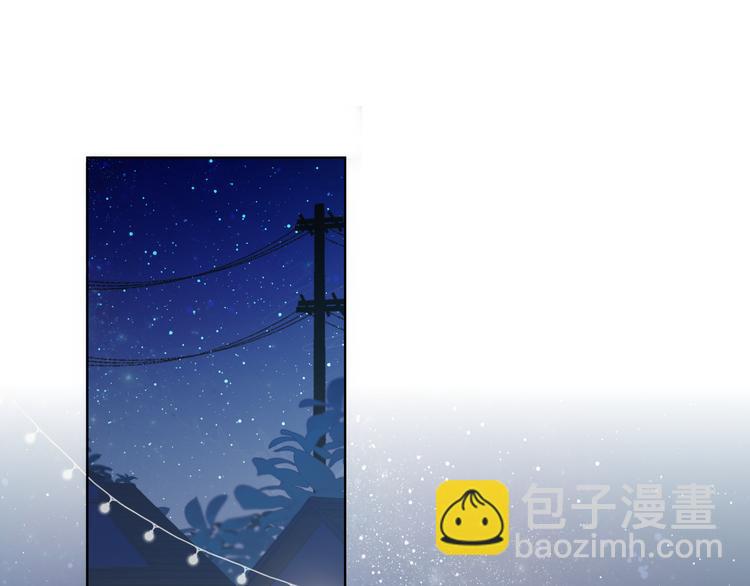 第25话 他的味道3
