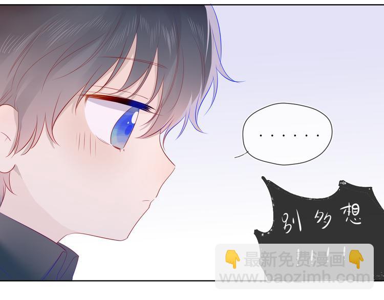 第25话 他的味道30
