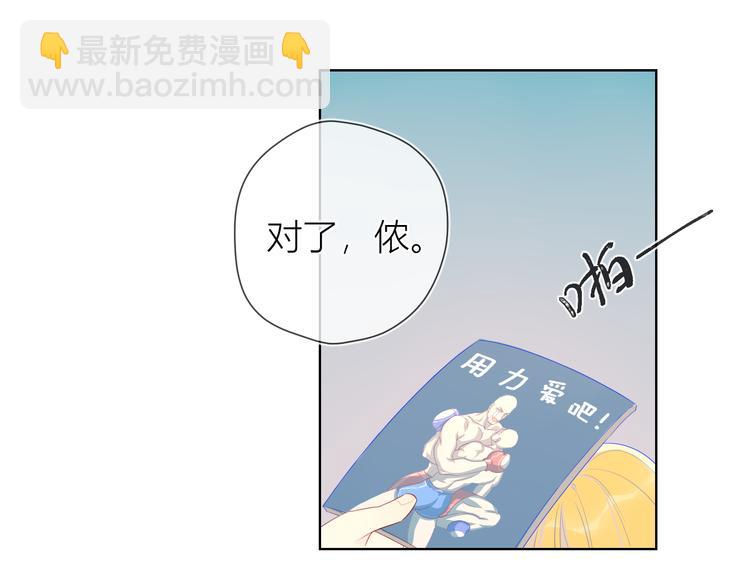 第25话 他的味道31