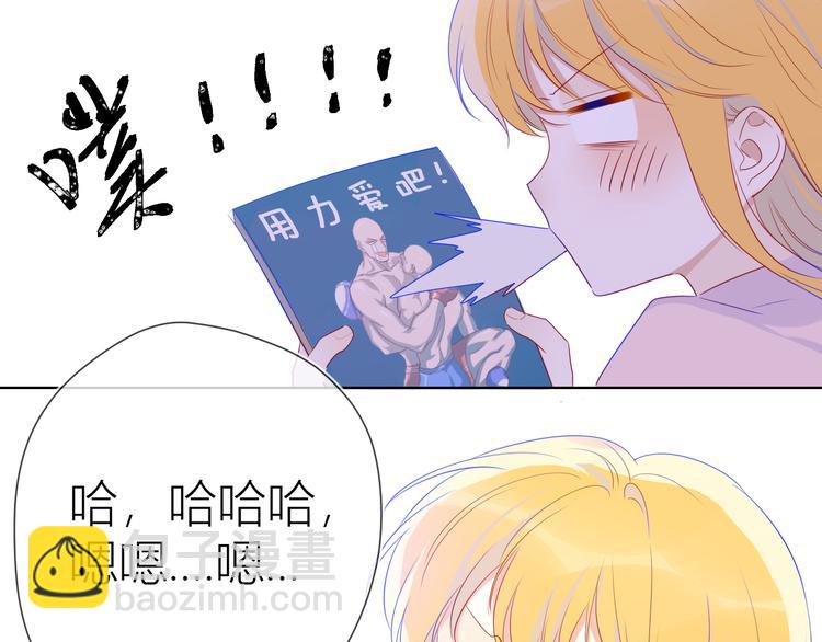 第25话 他的味道35