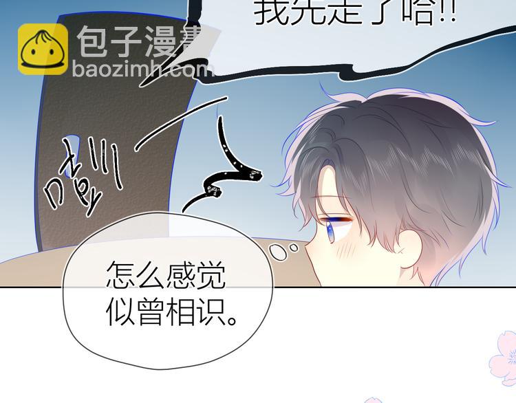第25话 他的味道37