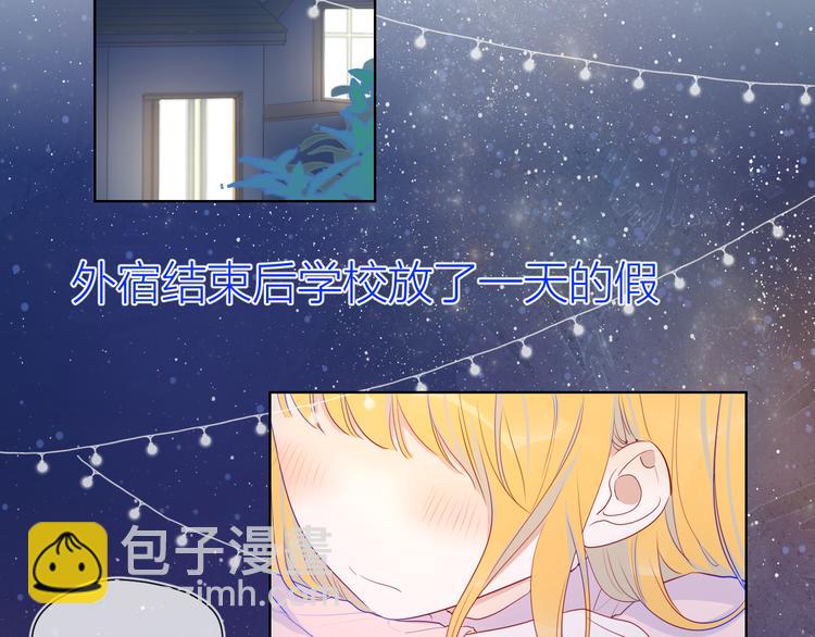 第25话 他的味道4