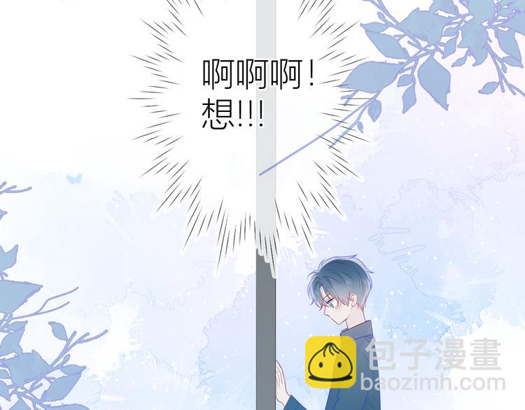 第25话 他的味道50