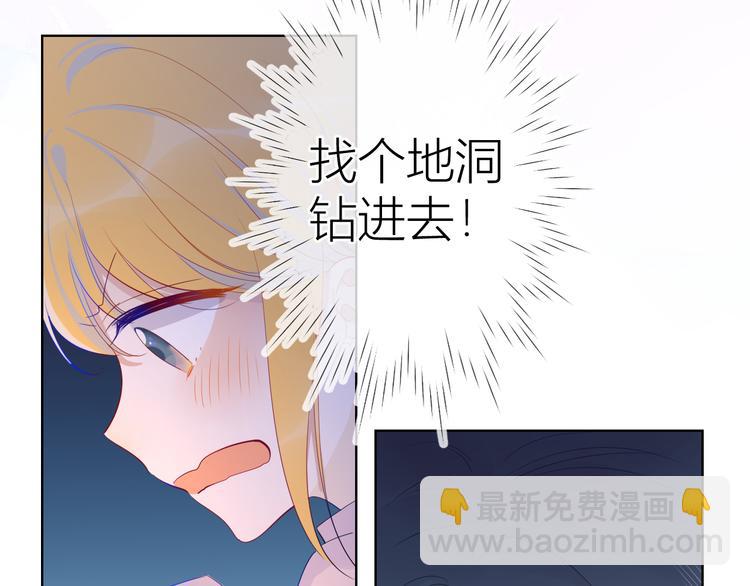 第25话 他的味道52
