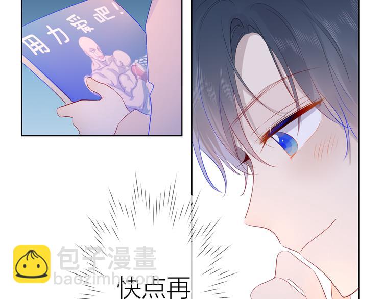 第25话 他的味道53