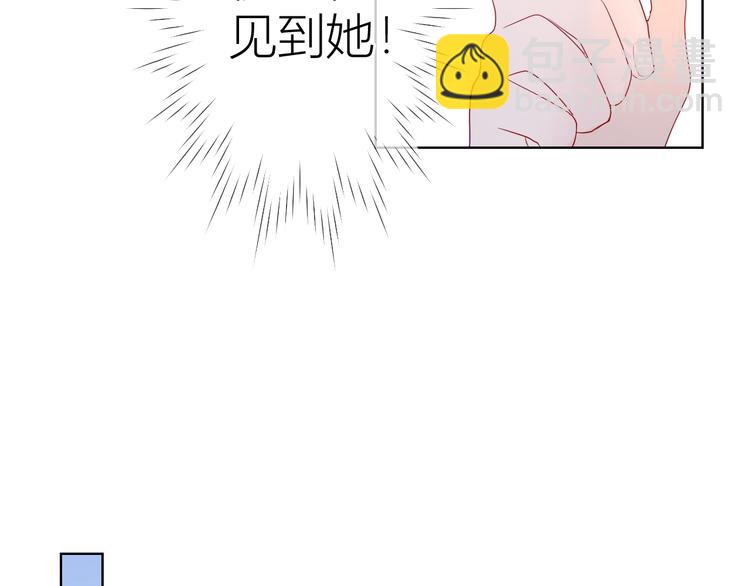第25话 他的味道54