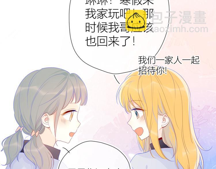 第25话 他的味道58