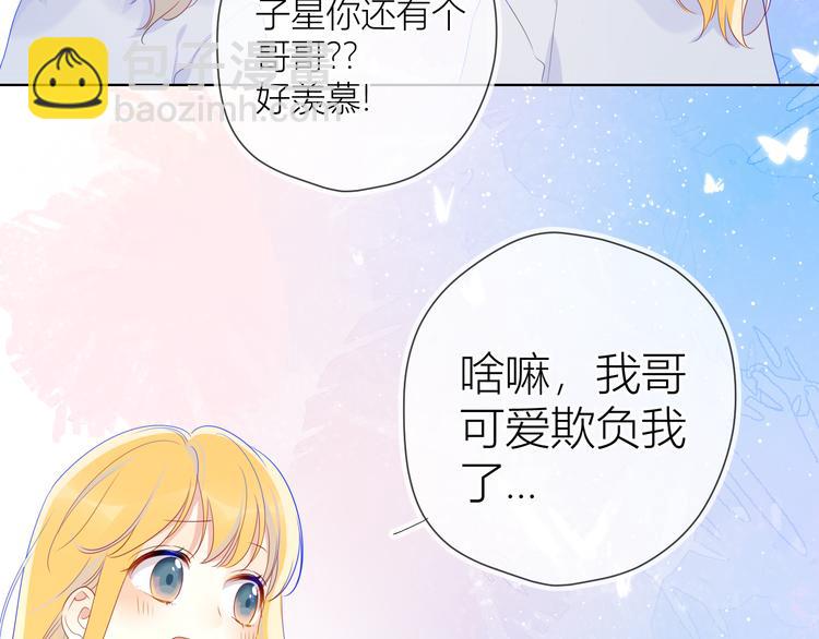 第25话 他的味道59