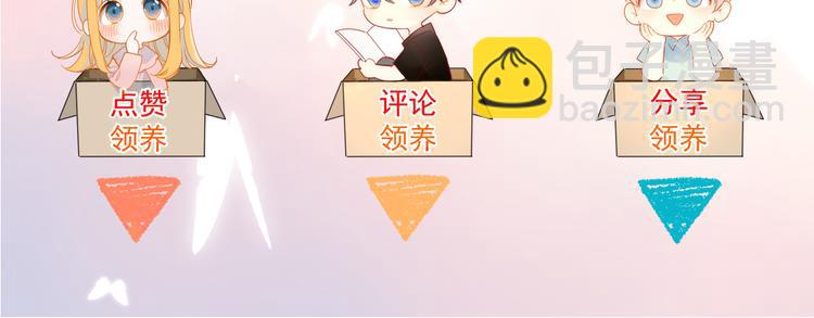 第25话 他的味道67