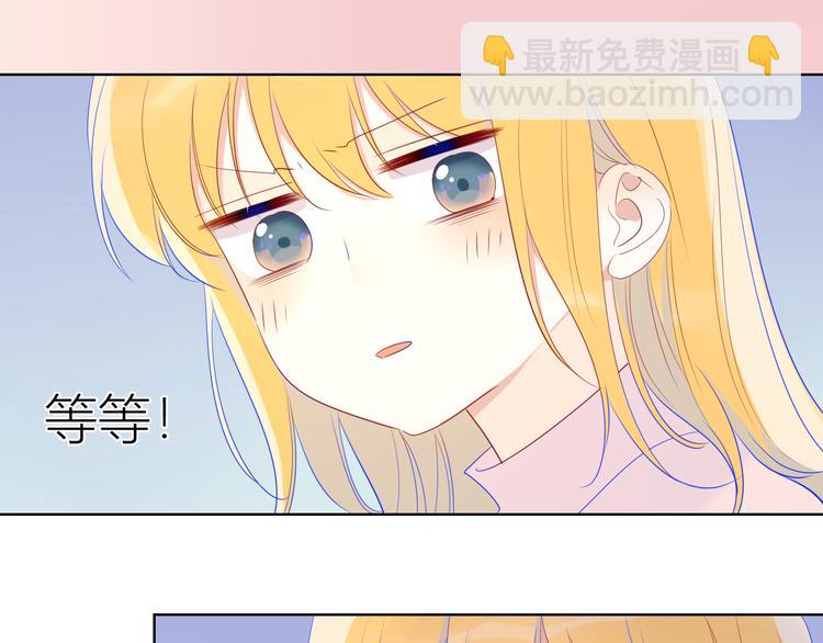 第25话 他的味道9