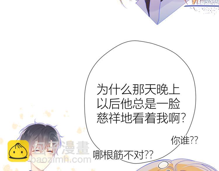 第26话 哥哥回来啦！17