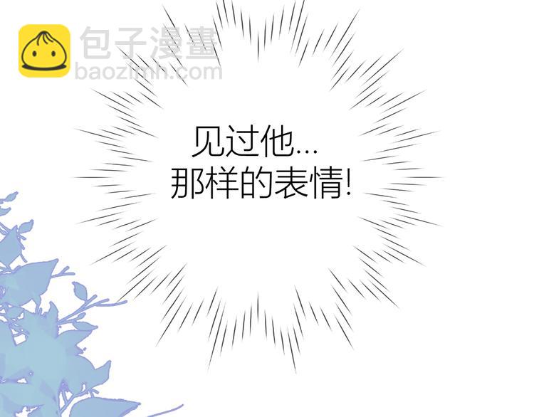 第26话 哥哥回来啦！21