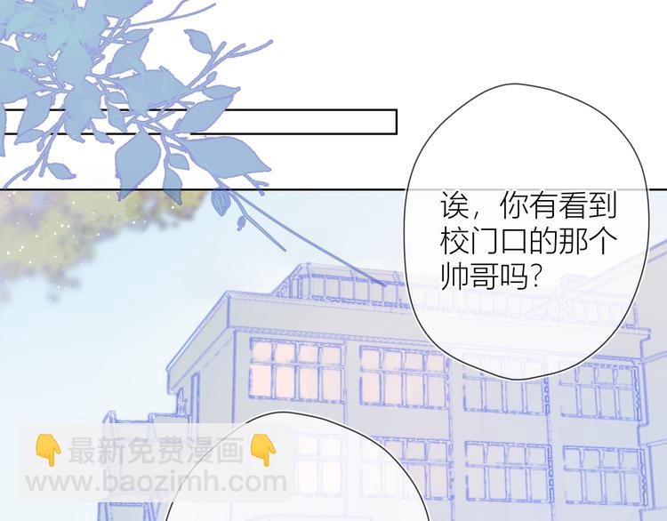 第26话 哥哥回来啦！22