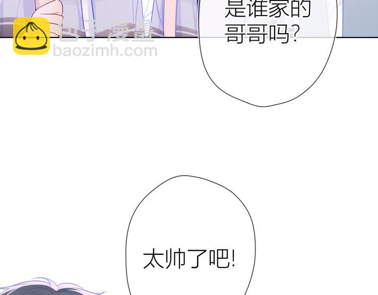第26话 哥哥回来啦！24