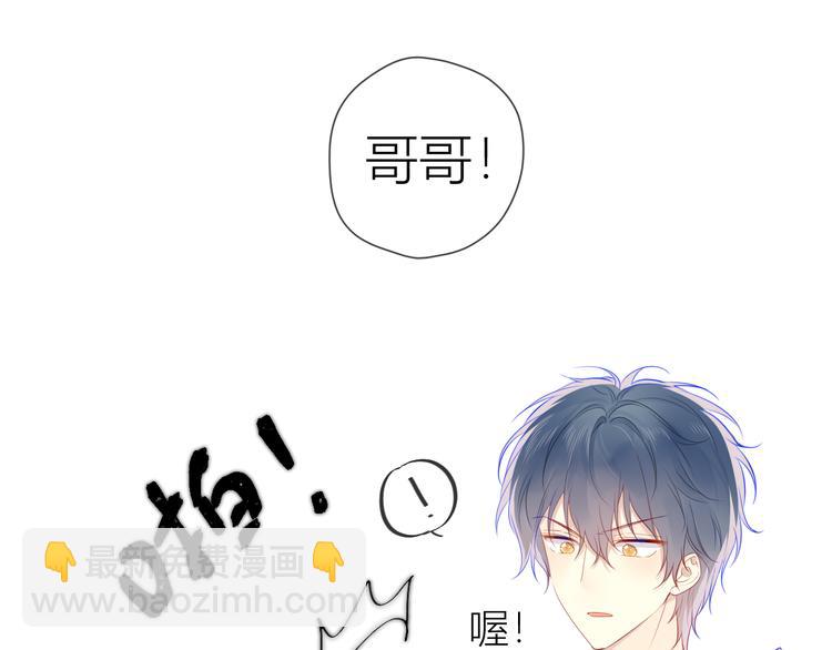第26话 哥哥回来啦！30