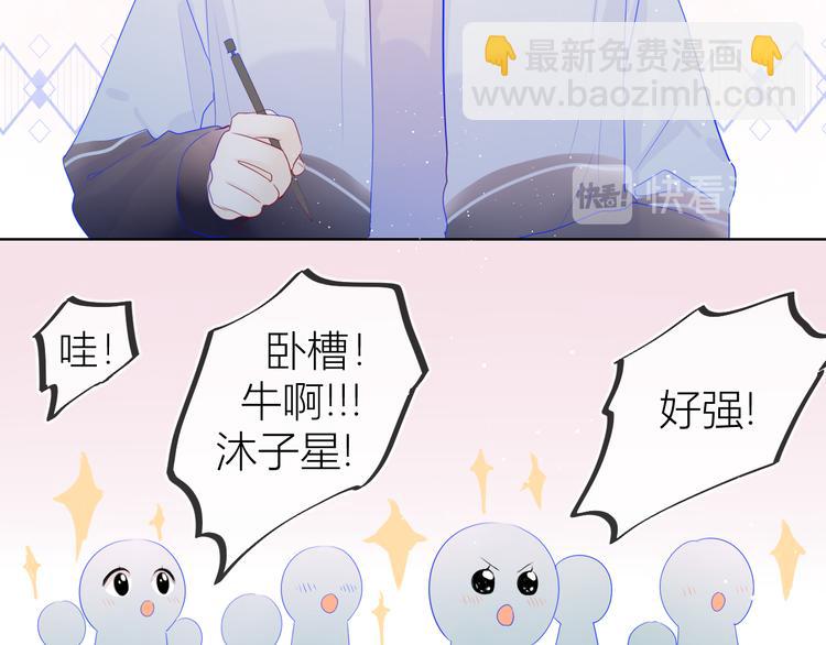 第26话 哥哥回来啦！7