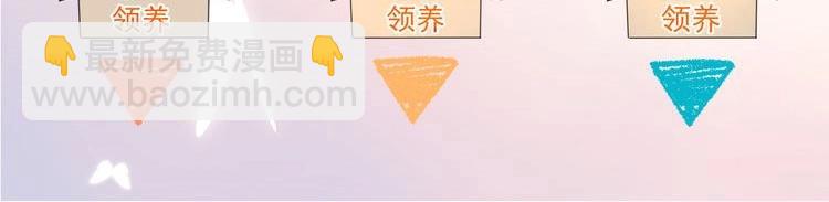 第26话 哥哥回来啦！70