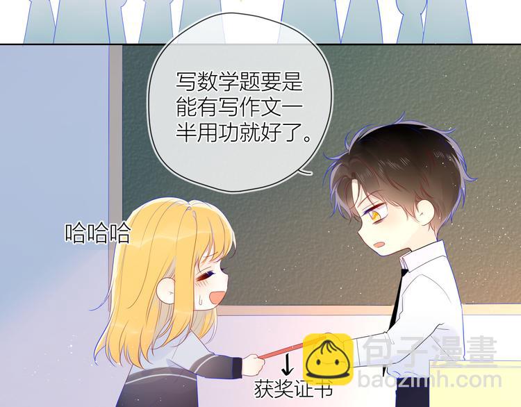 第26话 哥哥回来啦！8