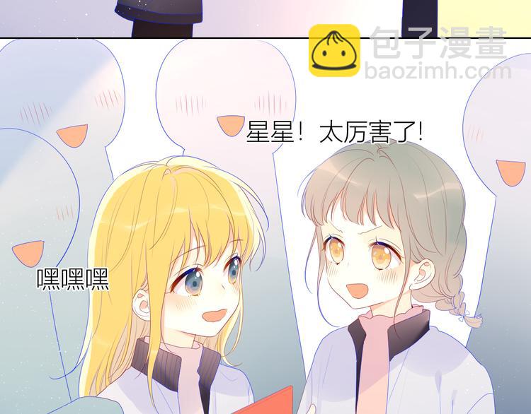 第26话 哥哥回来啦！9