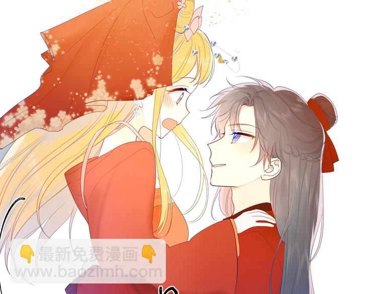 加更  谁说没有姑娘嫁给我？10