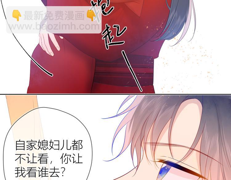 加更  谁说没有姑娘嫁给我？11