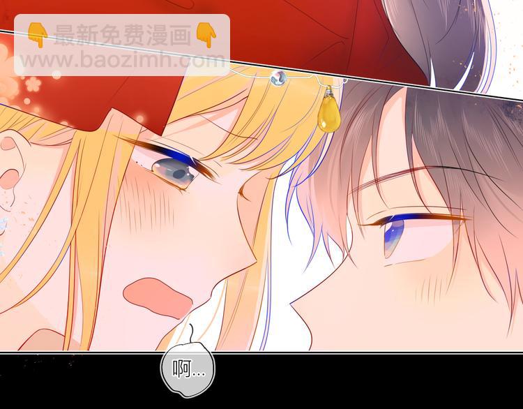 加更  谁说没有姑娘嫁给我？14