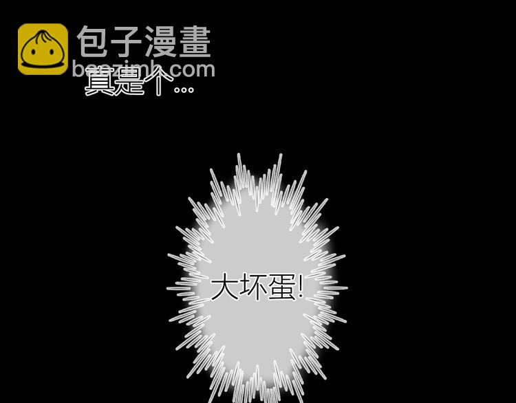 加更  谁说没有姑娘嫁给我？15