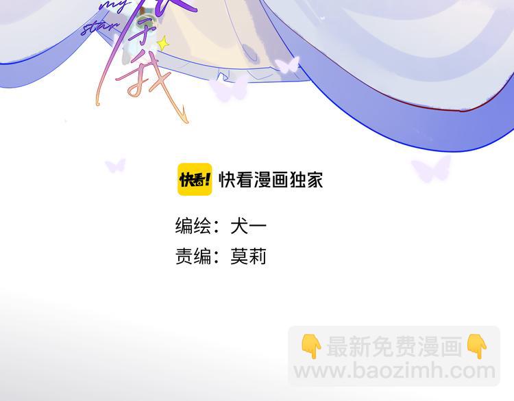 加更  谁说没有姑娘嫁给我？2