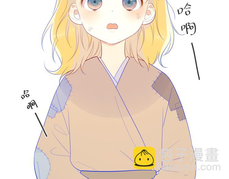 加更  谁说没有姑娘嫁给我？21