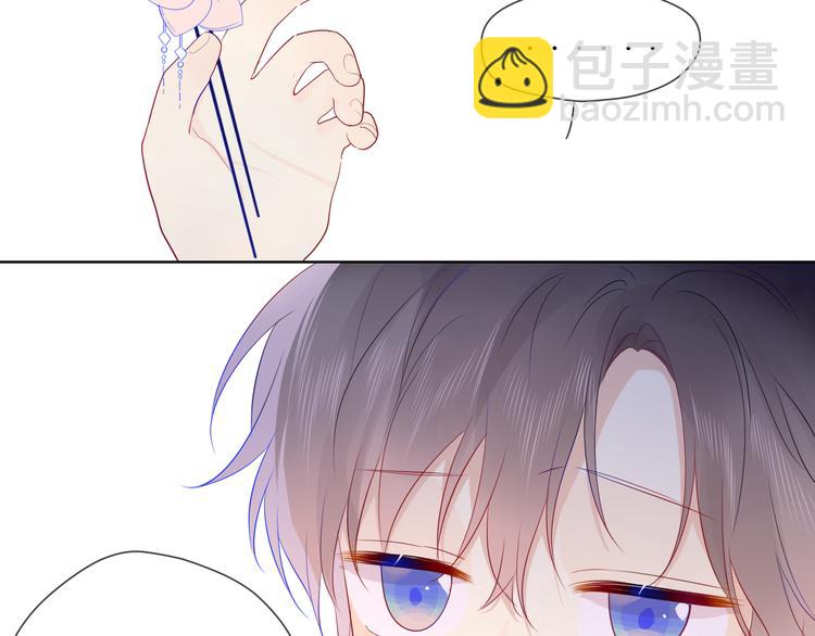 加更  谁说没有姑娘嫁给我？24