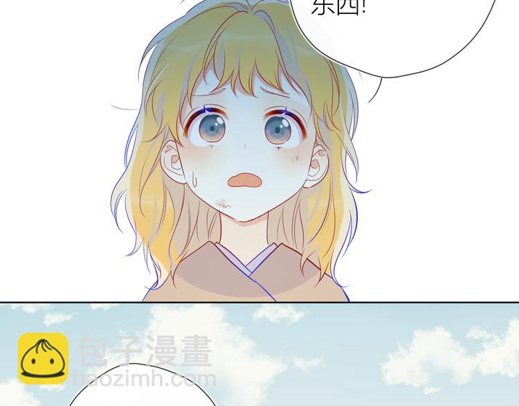 加更  谁说没有姑娘嫁给我？26