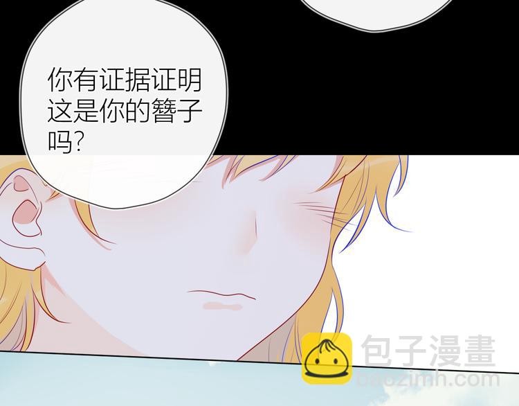 加更  谁说没有姑娘嫁给我？28