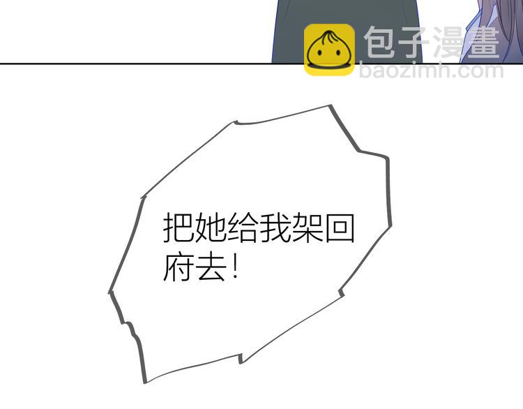 加更  谁说没有姑娘嫁给我？33