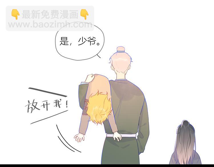 加更  谁说没有姑娘嫁给我？34